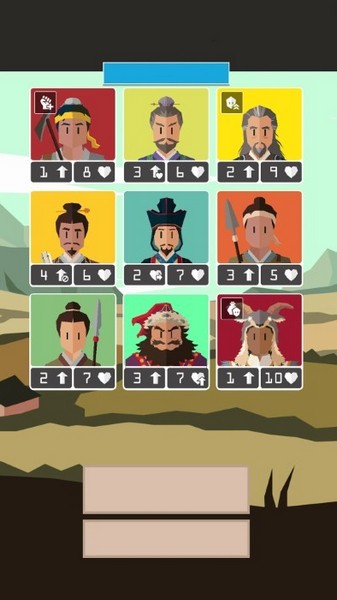 王权三国不死版(6)