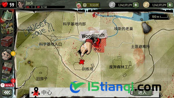 步行僵尸2无限金币版(3)