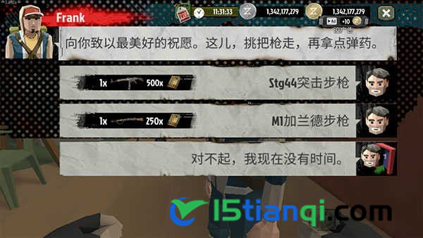 步行僵尸2无限金币版.jpg