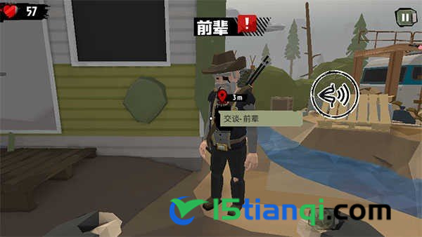 步行僵尸2无限金币版.jpg