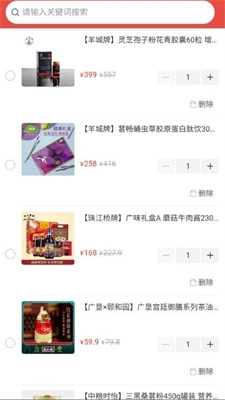 必选优品.jpg
