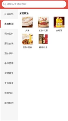 必选优品(1)