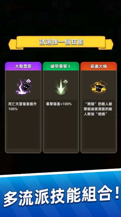 卢恩法师(3)