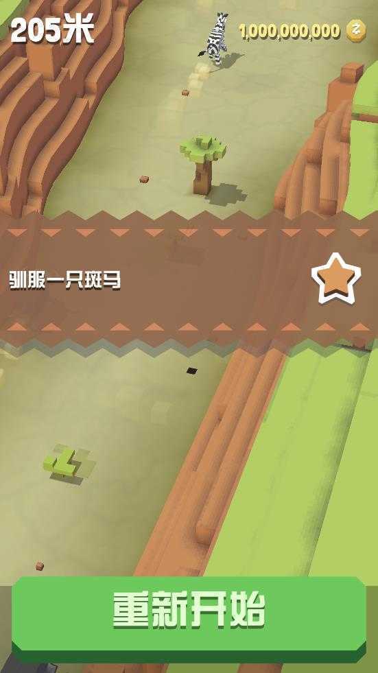 疯狂动物园无限解锁版(2)
