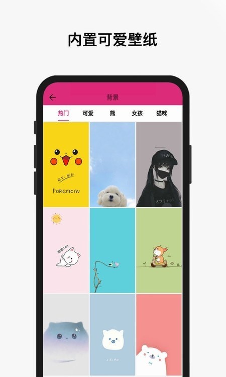 刘海壁纸君(1)