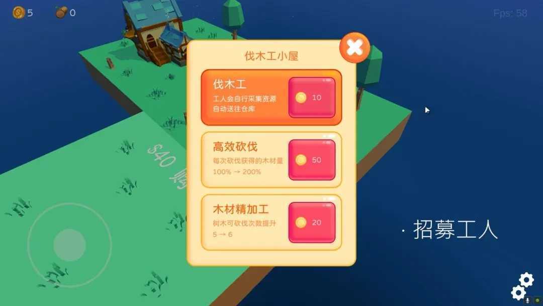 浮岛世界无限货币(1)