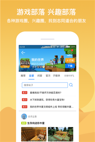 七克游戏盒app旧版.png