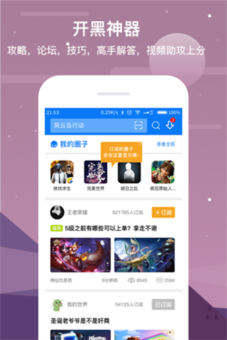 七克游戏盒app旧版(1)