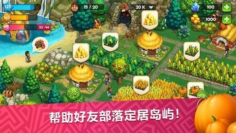 部落族群无限钻石版(2)