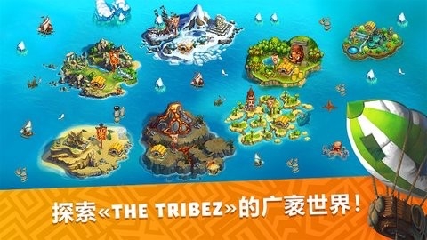 部落族群无限钻石版(4)