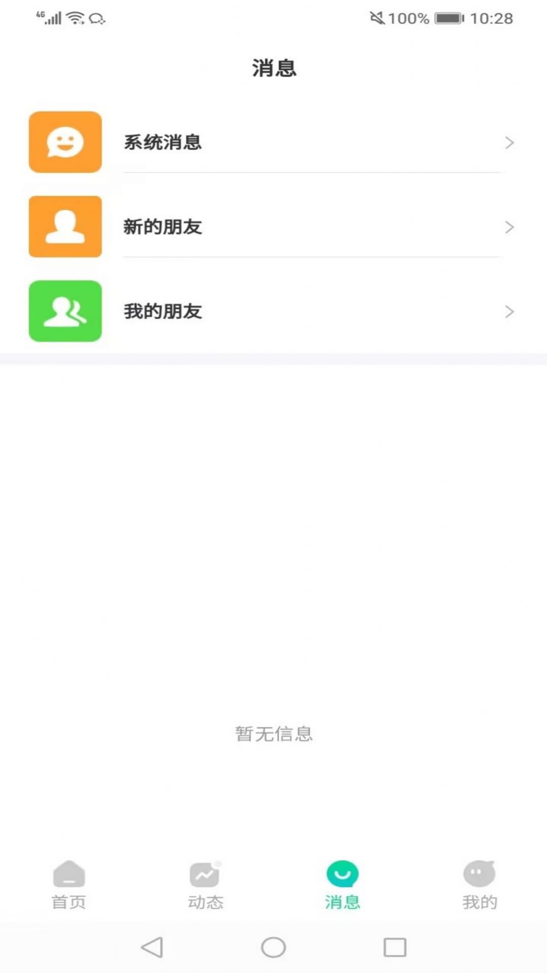 同城K聊(1)