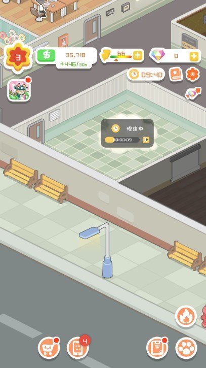 买不起的房产模拟器折相思版.jpg