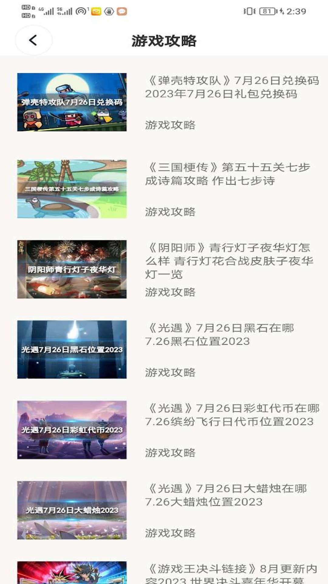 996乐园app正版(1)