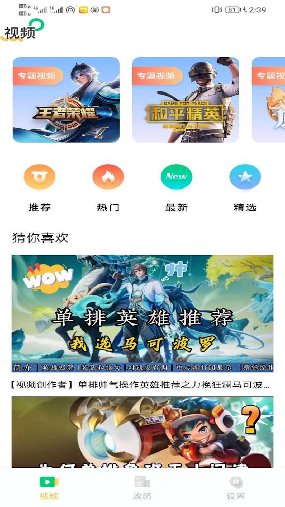 996乐园app正版(3)