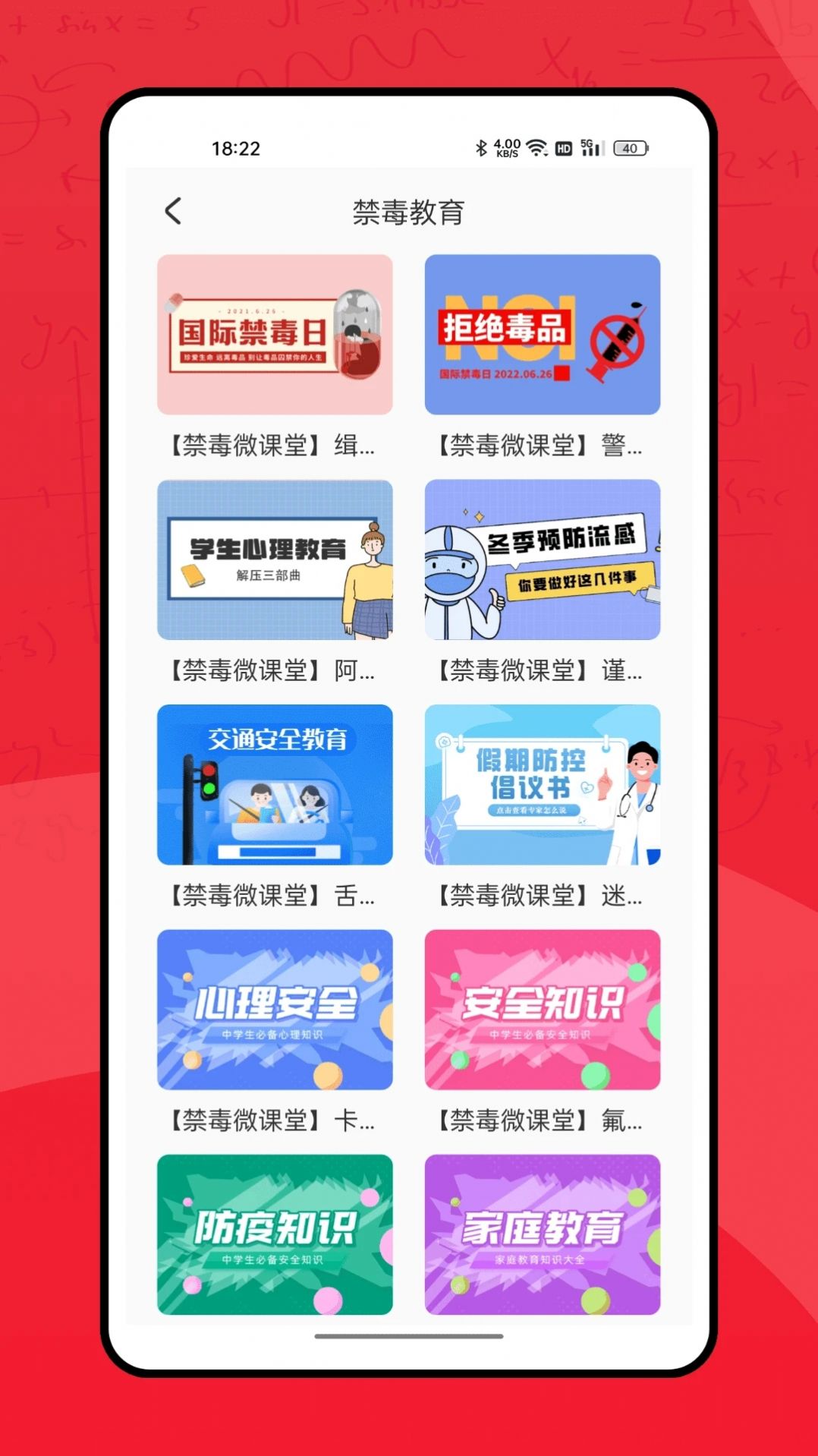 掌门教育(2)
