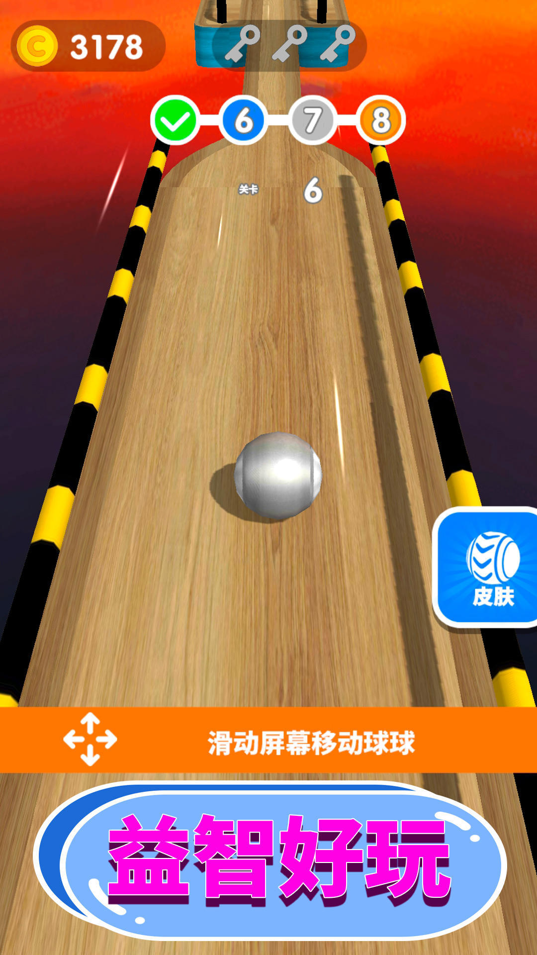 超时空挑战(3)