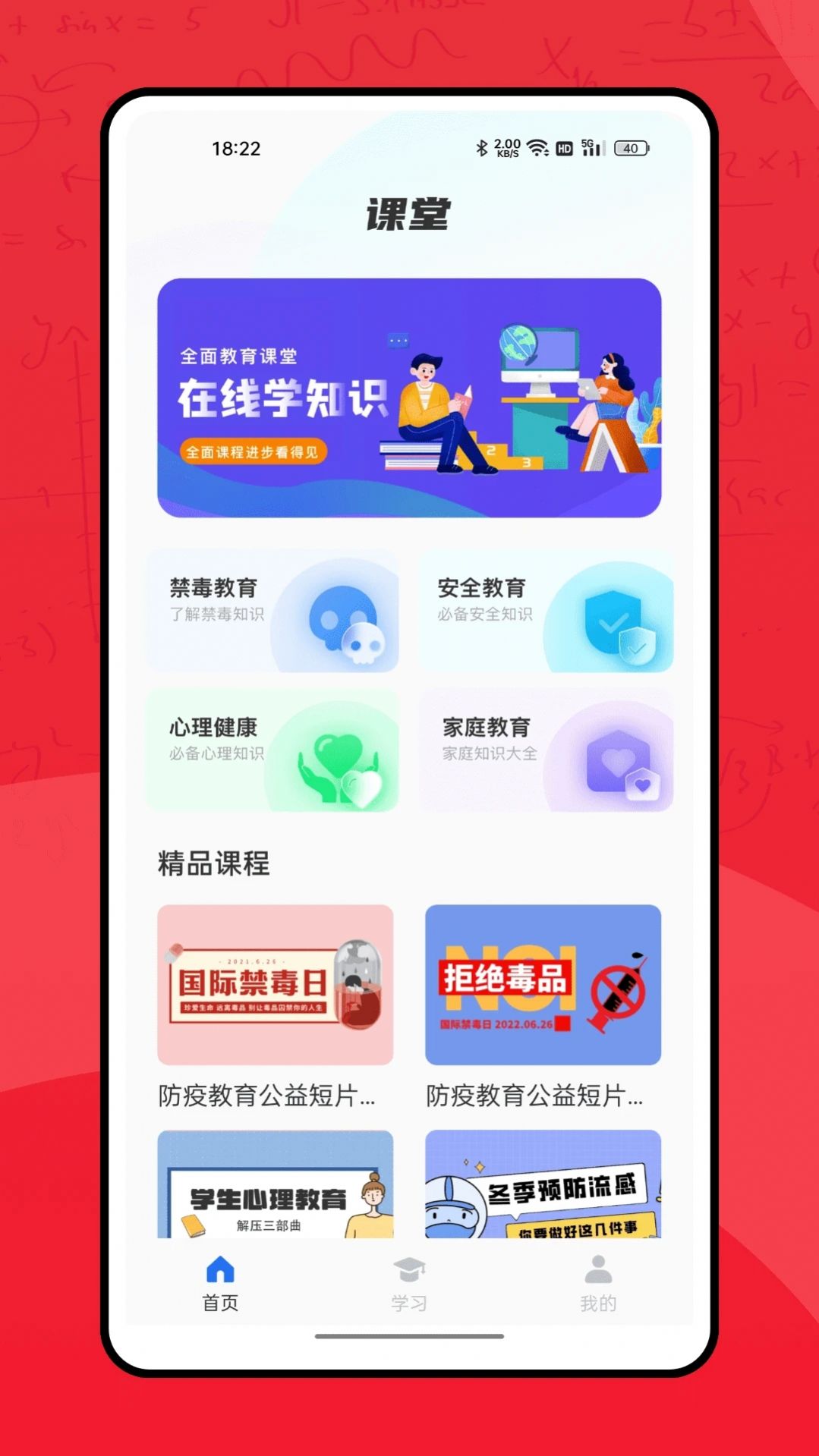 掌门教育.jpg