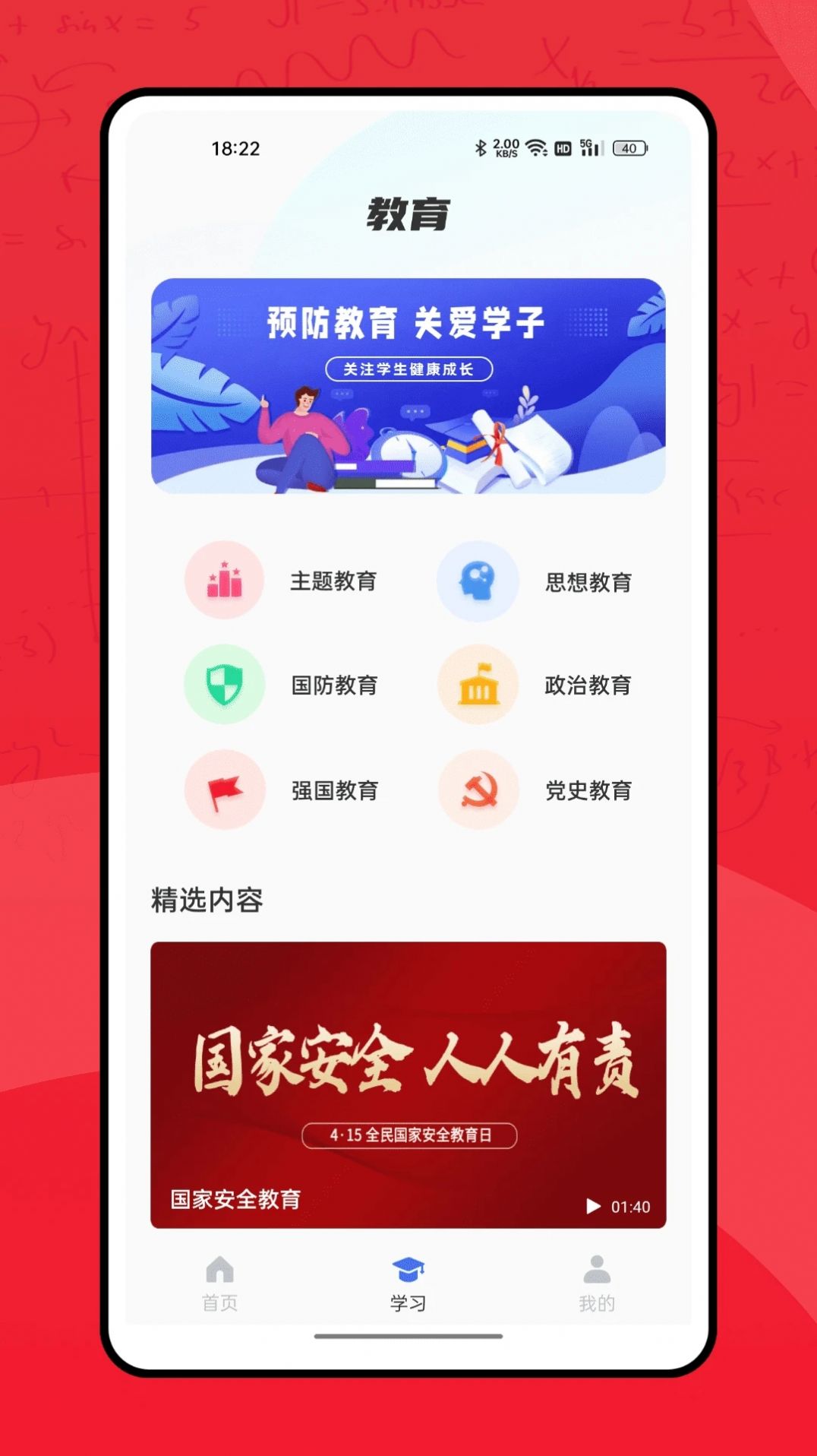 掌门教育.jpg