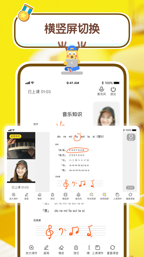 课酱老师版(1)
