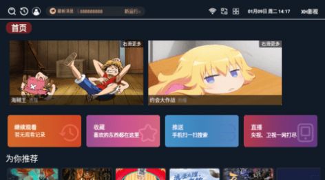 Xh影视(2)