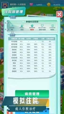 凌晨四点的医院.jpg