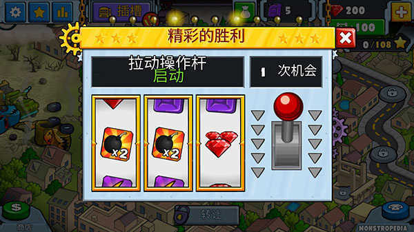 汽车追逐战2无限金币版(3)