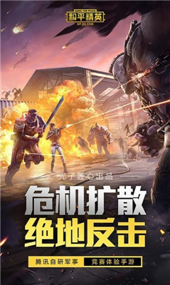 yh999top画质助手(2)