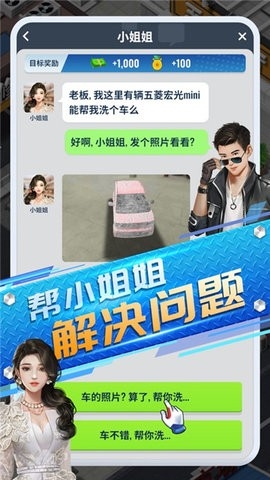 王牌二手车(4)