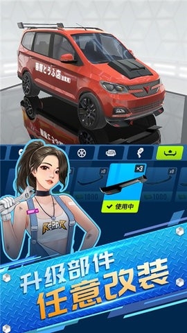 王牌二手车(5)