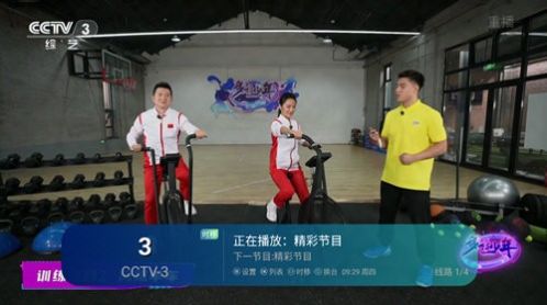 心厚TV无广告版(2)