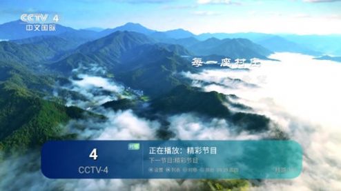 心厚TV无广告版(3)