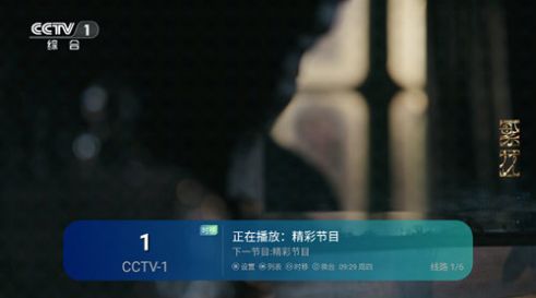 心厚TV无广告版jpg