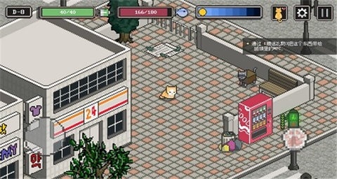 流浪猫的故事中文版.jpg