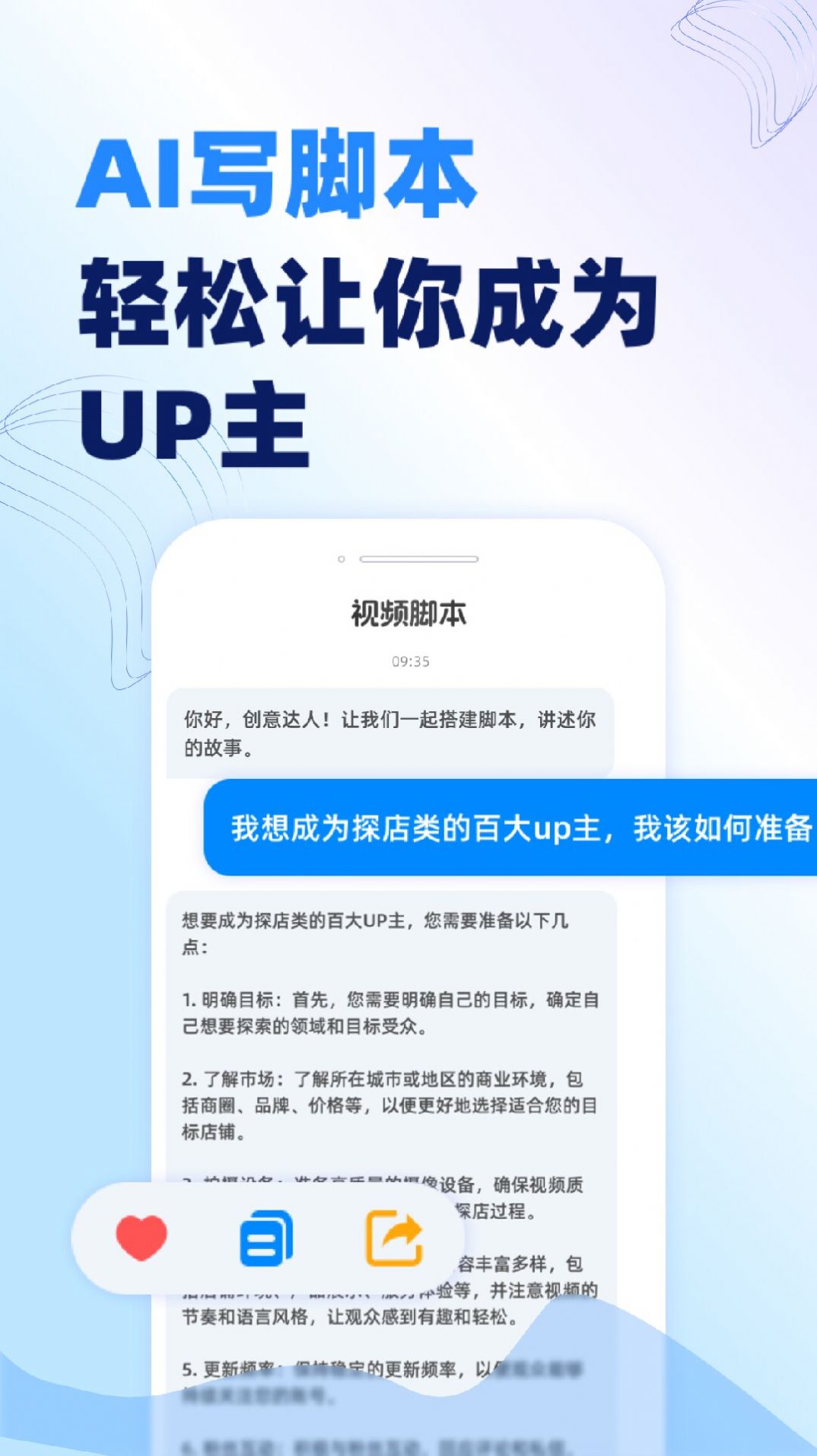 AI写作沈水.jpg