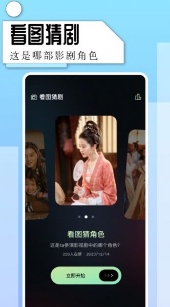 一起看视频播放器(3)