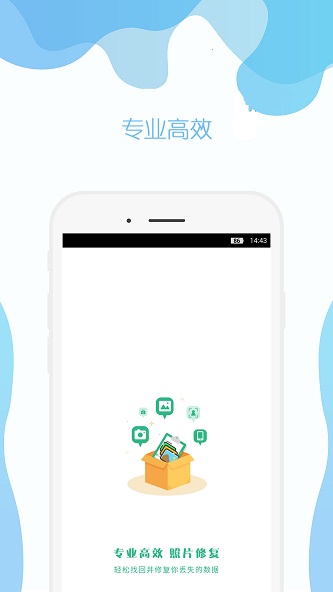 及时雨照片修复免会员(2)