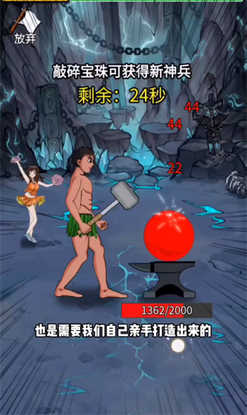 最牛剑客内置菜单(1)