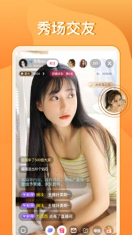 百合直播app正版(1)