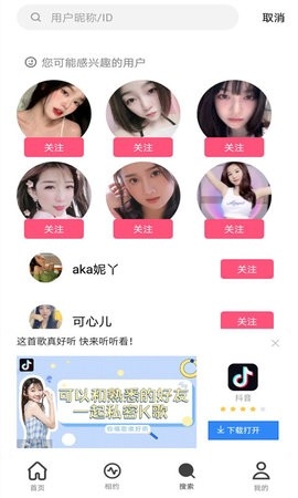 牡丹直播面免付费版.jpg