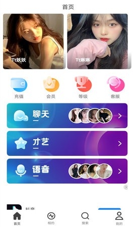 牡丹直播面免付费版(1)