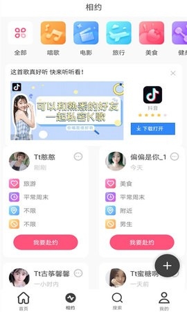 牡丹直播面免付费版(3)