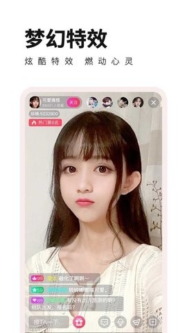 野花谷app正版(2)