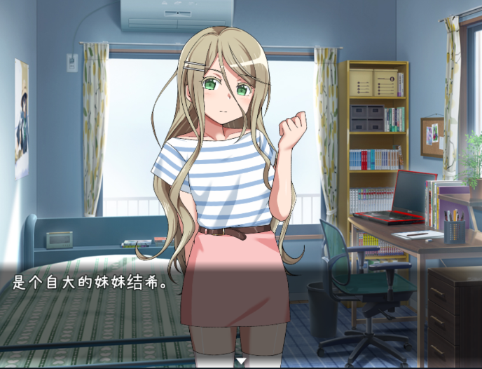 教育傲慢的妹妹(1)
