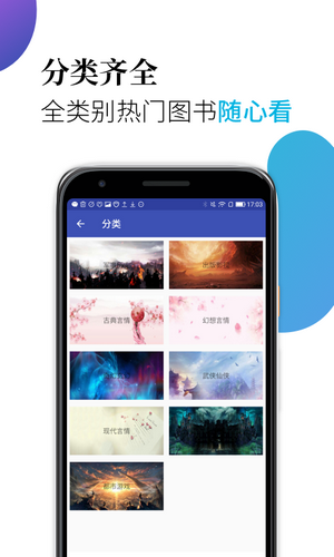 米粒小说(3)