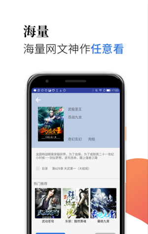 米粒小说(2)