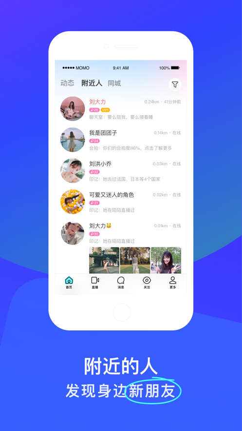纸球纯净版(3)