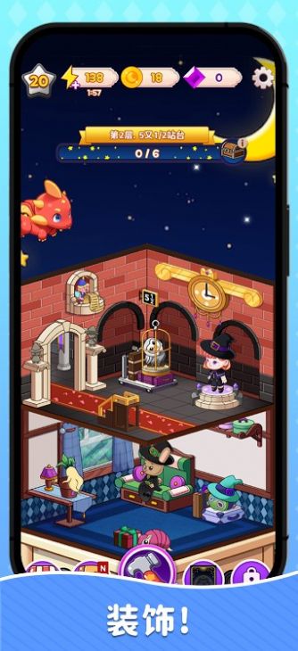 制作魔法合成大亨(1)