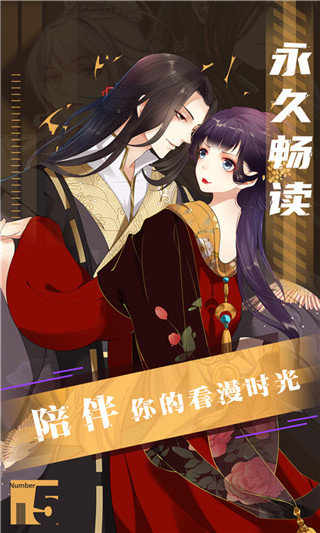 藤蔓漫画旧版.jpg