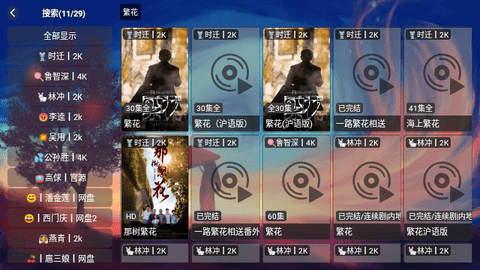 998影视免费版(2)
