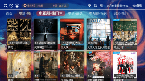 998影视免费版.png